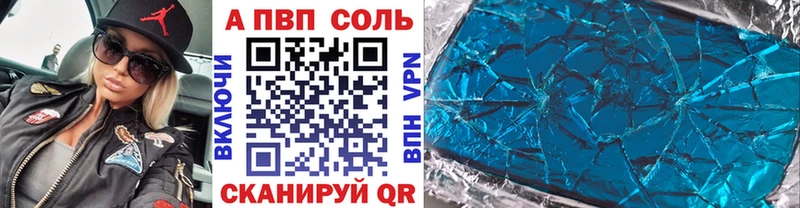 наркота Самара Alfa_PVP VHQ
