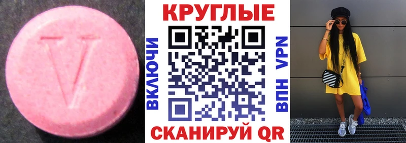 что такое наркотик  блэк спрут зеркало  Ecstasy louis Vuitton  Самара 