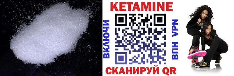 КЕТАМИН ketamine  Самара 