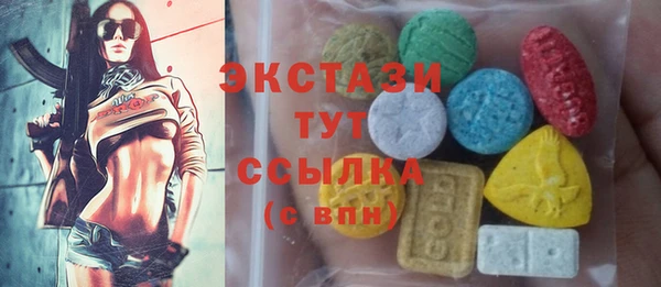 ПСИЛОЦИБИНОВЫЕ ГРИБЫ Инсар
