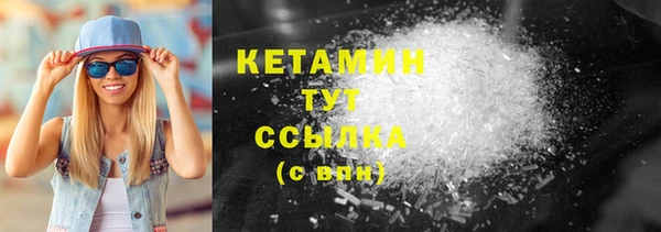 кокаин VHQ Иннополис
