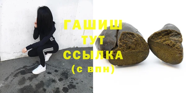 ПСИЛОЦИБИНОВЫЕ ГРИБЫ Инсар