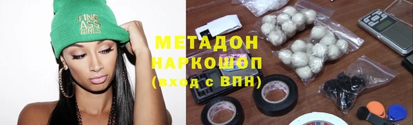 кокаин VHQ Иннополис