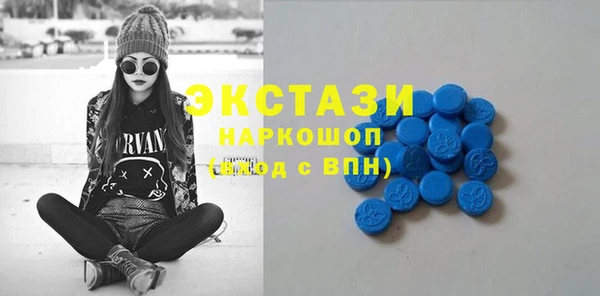 ПСИЛОЦИБИНОВЫЕ ГРИБЫ Инсар