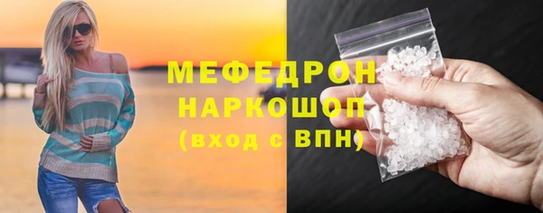 ПСИЛОЦИБИНОВЫЕ ГРИБЫ Инсар