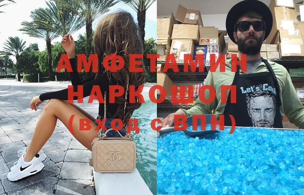 кокаин VHQ Иннополис