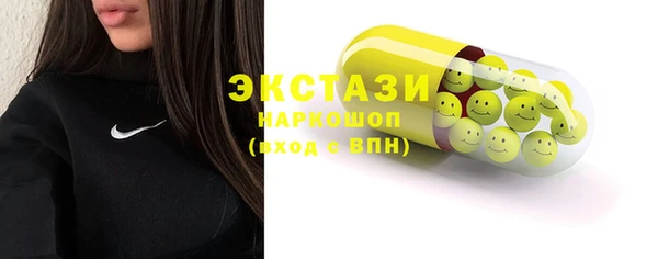 кокаин VHQ Иннополис