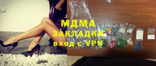 ПСИЛОЦИБИНОВЫЕ ГРИБЫ Инсар