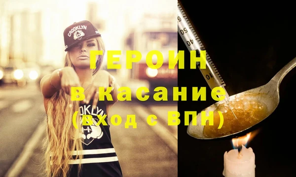 дживик Инта