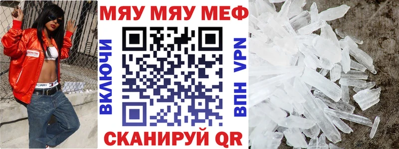 darknet Telegram  Самара  Мефедрон мяу мяу  MEGA рабочий сайт 