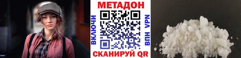 МЕТАДОН мёд  это Telegram  ссылка на мегу рабочий сайт  Самара  наркошоп 