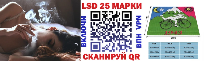 Марки 25I-NBOMe 1,8мг  Самара 